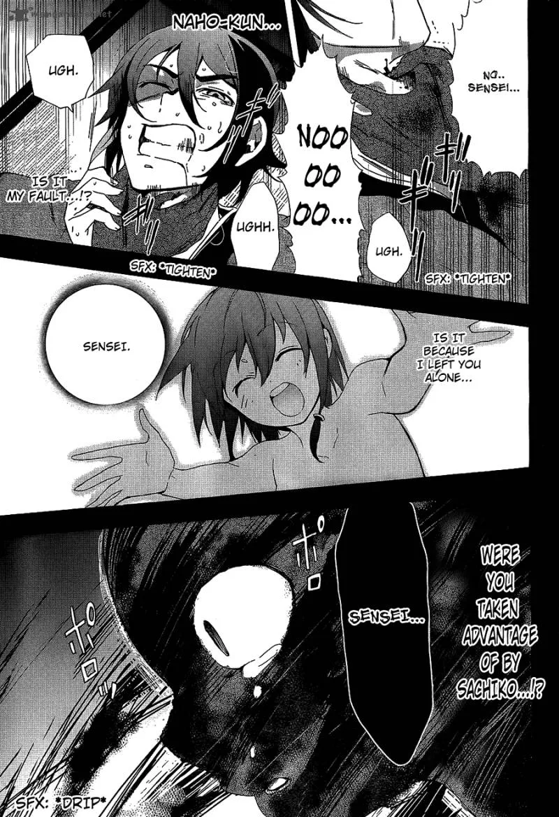 Corpse Party Blood Covered Chapter 35 page 23