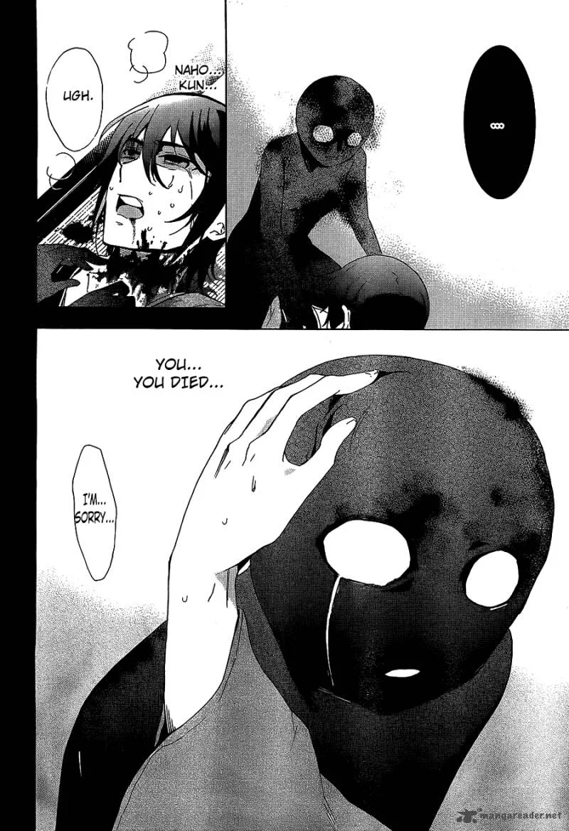 Corpse Party Blood Covered Chapter 35 page 25