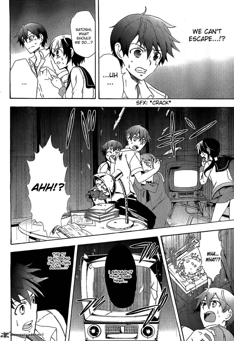 Corpse Party Blood Covered Chapter 35 page 5