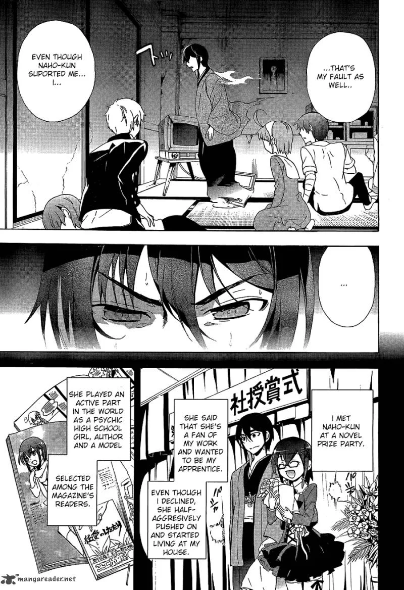 Corpse Party Blood Covered Chapter 35 page 13