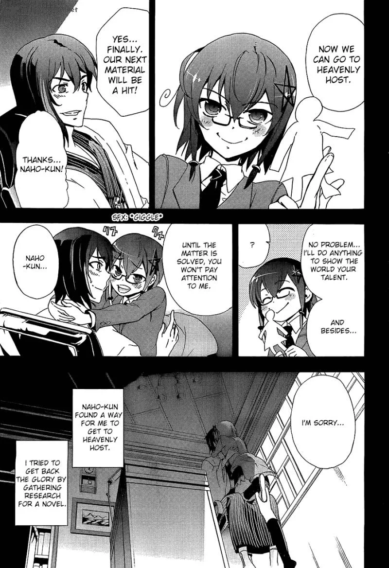 Corpse Party Blood Covered Chapter 35 page 15