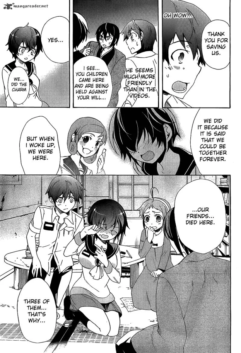 Corpse Party Blood Covered Chapter 35 page 9