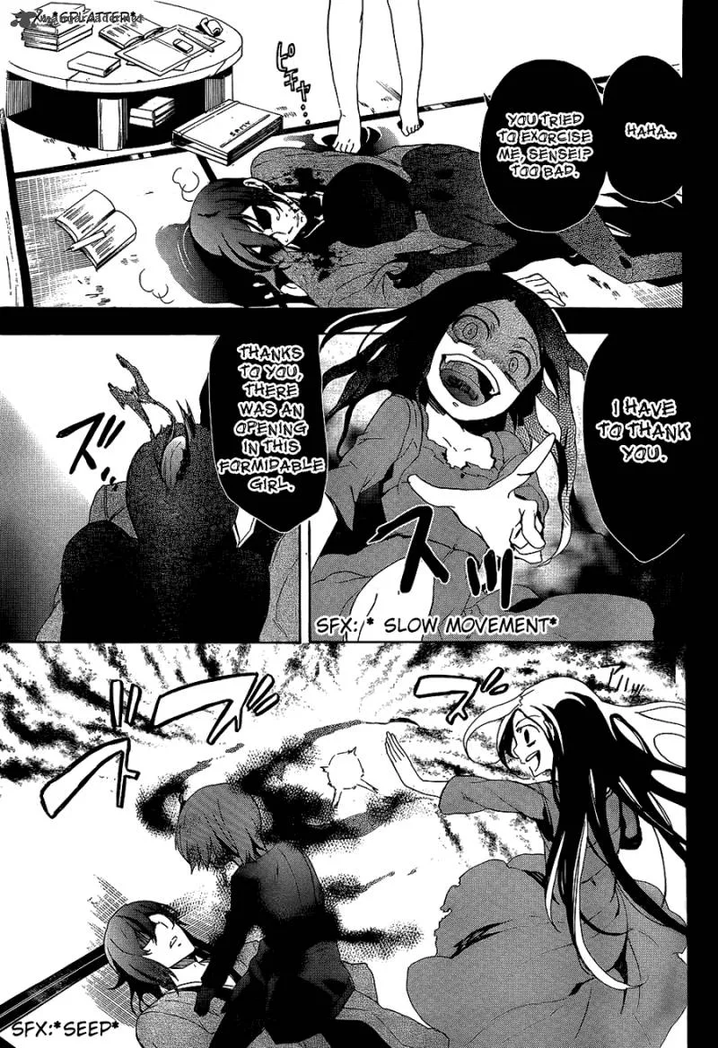 Corpse Party Blood Covered Chapter 35 page 26