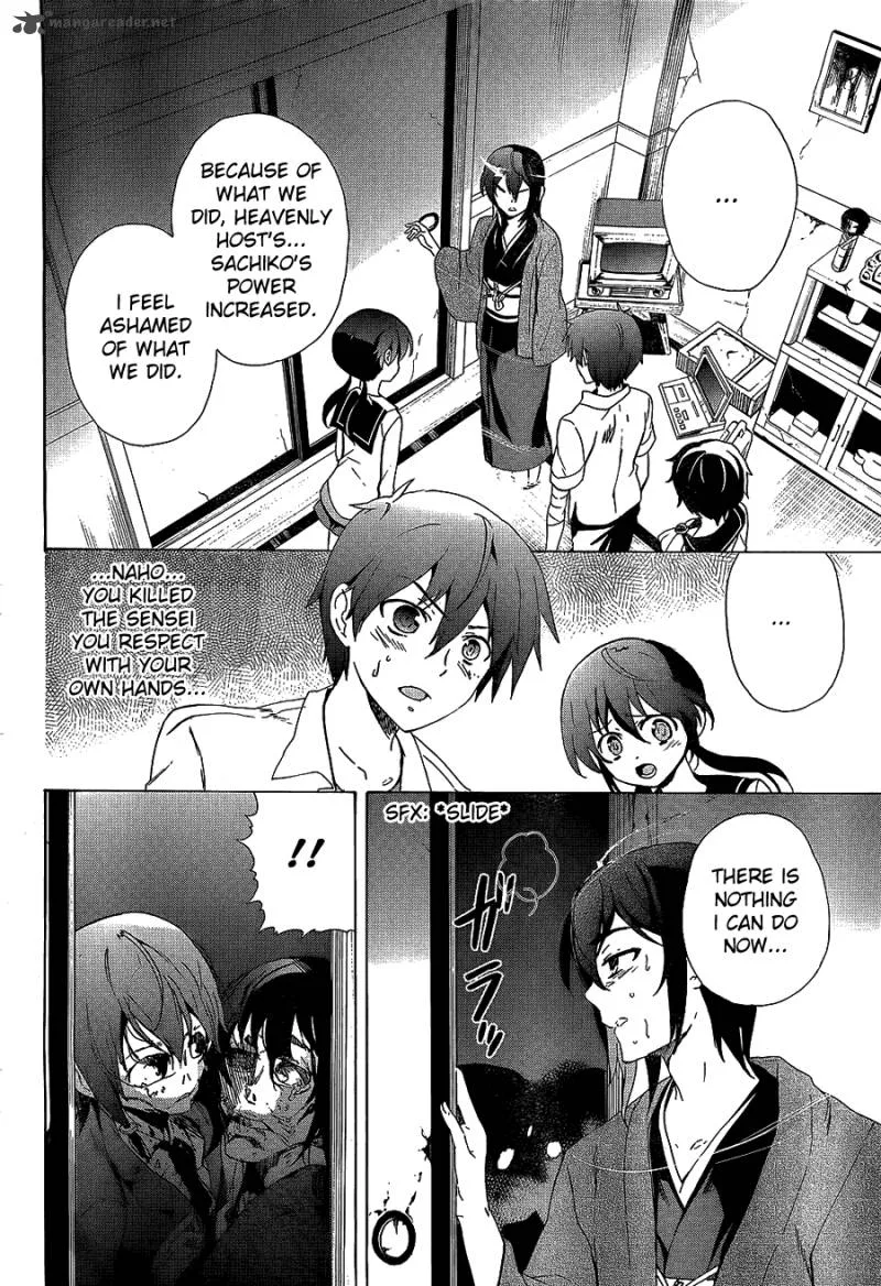 Corpse Party Blood Covered Chapter 35 page 28