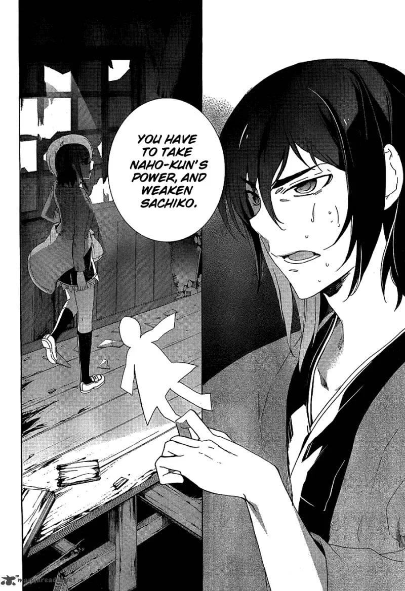 Corpse Party Blood Covered Chapter 35 page 30