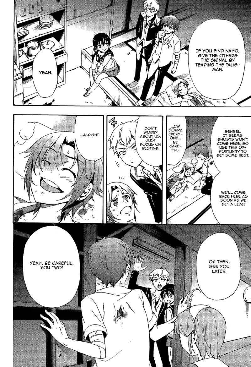 Corpse Party Blood Covered Chapter 36 page 19