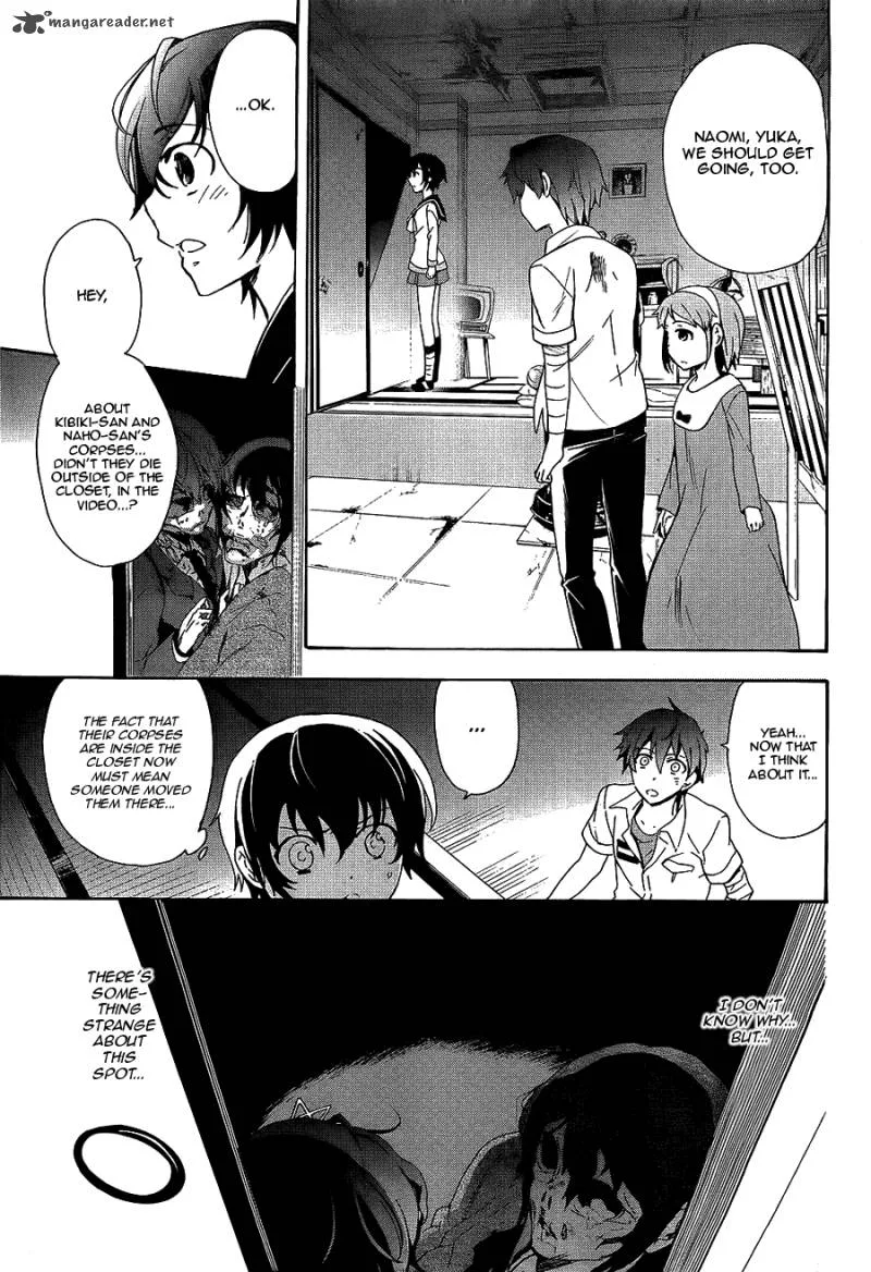 Corpse Party Blood Covered Chapter 36 page 20