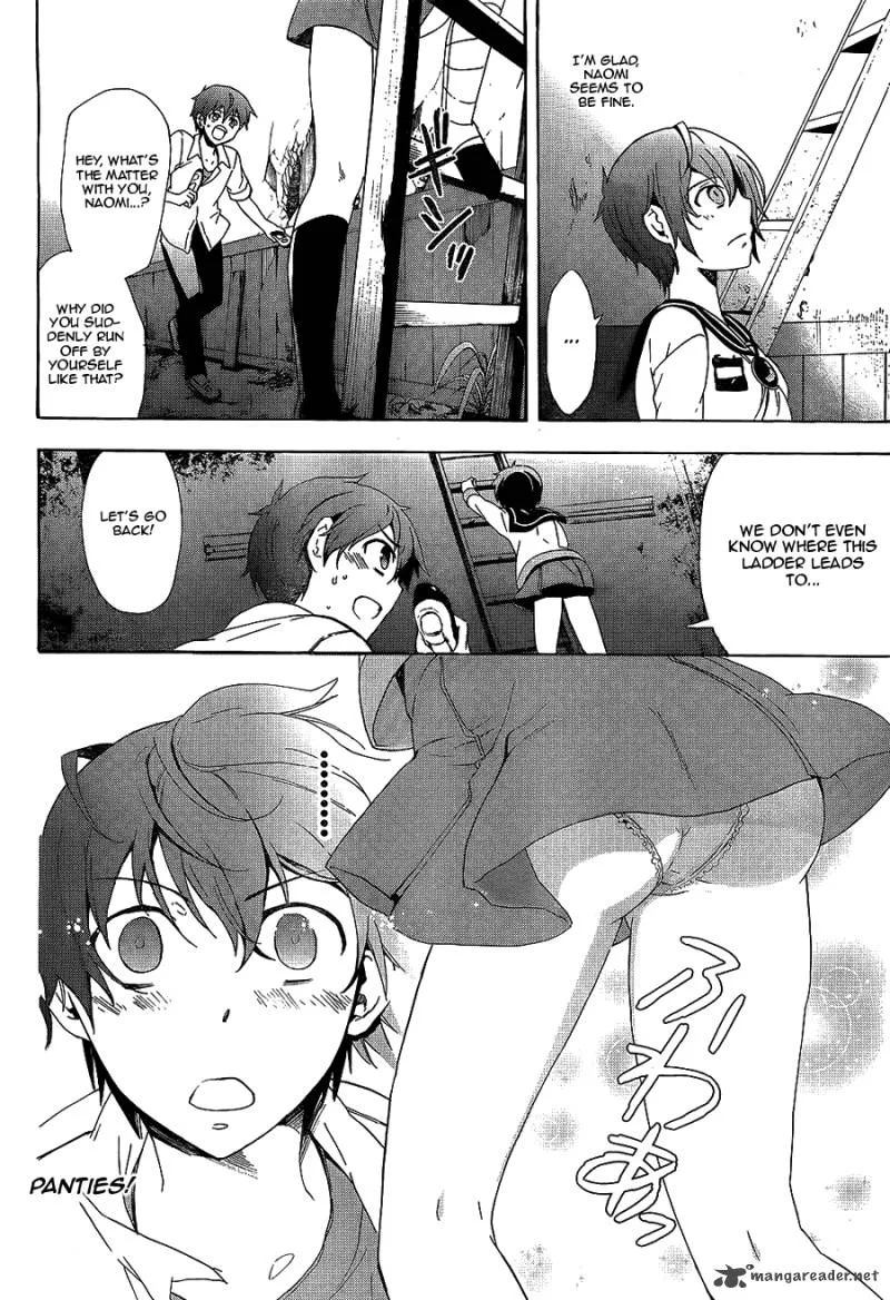 Corpse Party Blood Covered Chapter 36 page 25