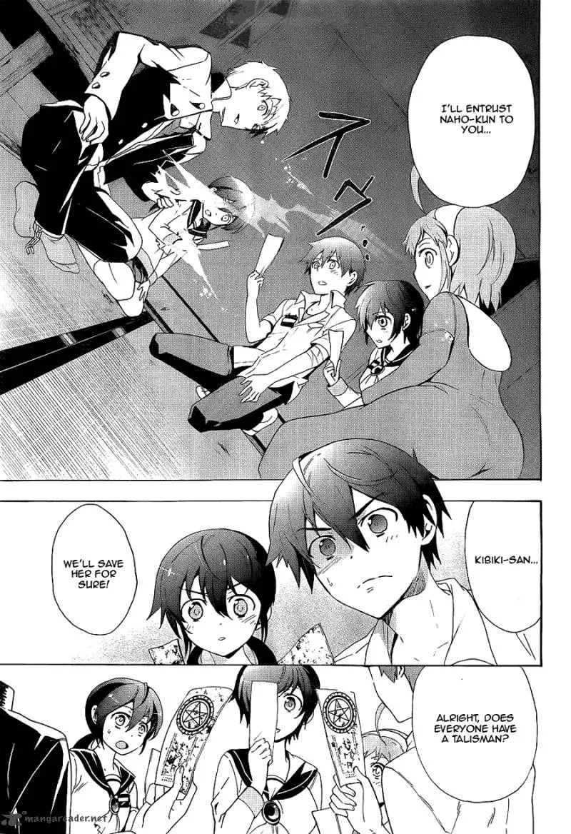 Corpse Party Blood Covered Chapter 36 page 18