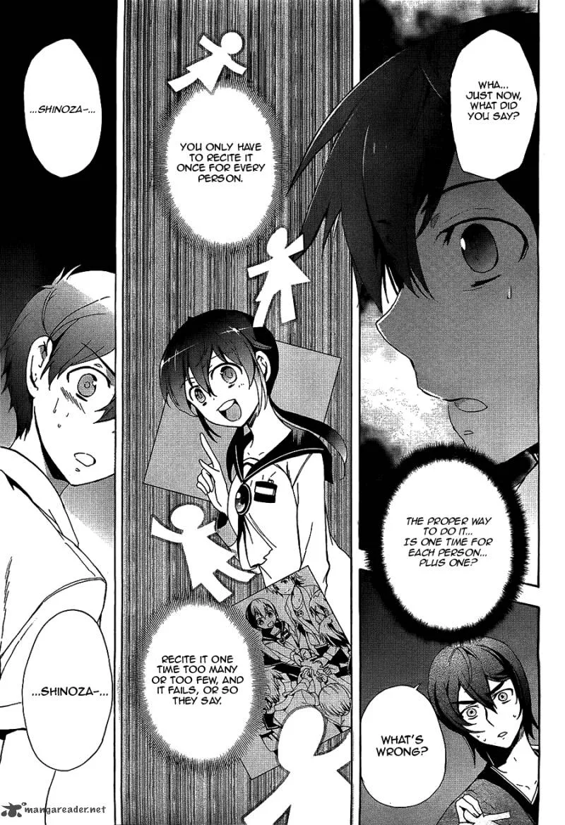 Corpse Party Blood Covered Chapter 36 page 8