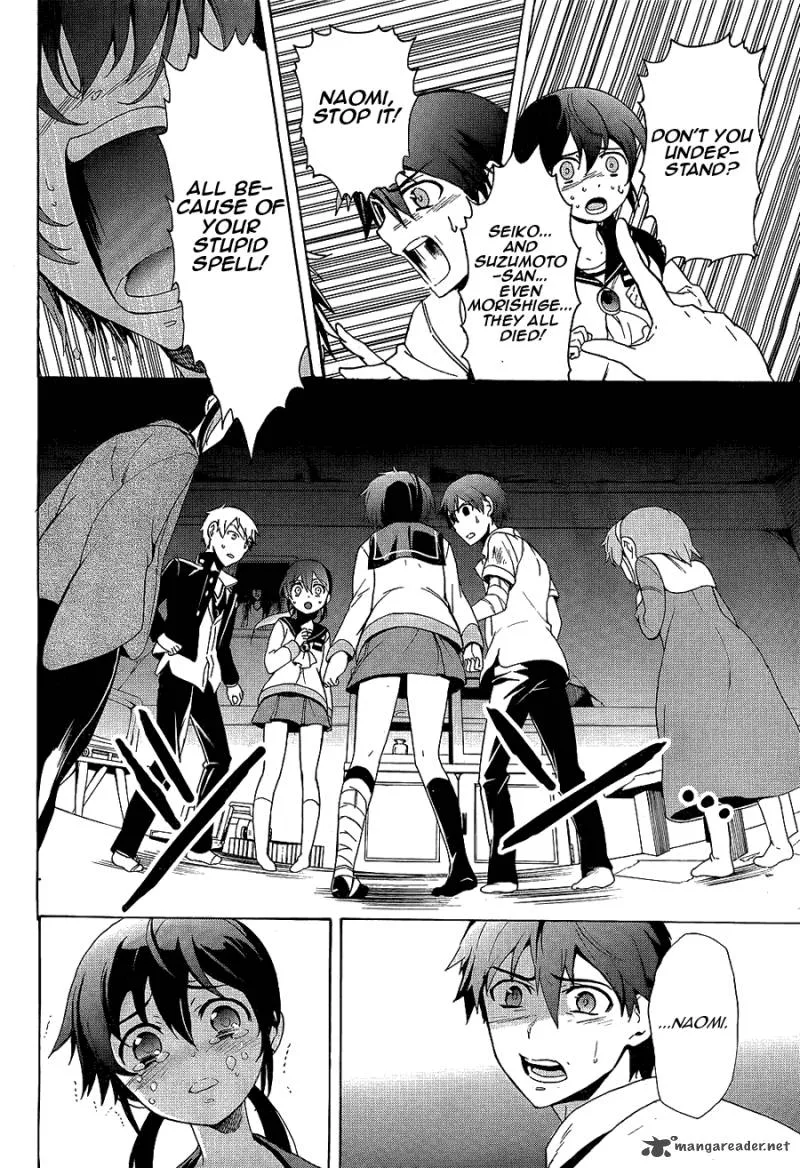 Corpse Party Blood Covered Chapter 36 page 11