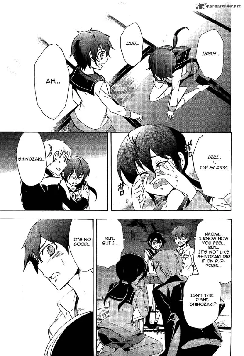 Corpse Party Blood Covered Chapter 36 page 12