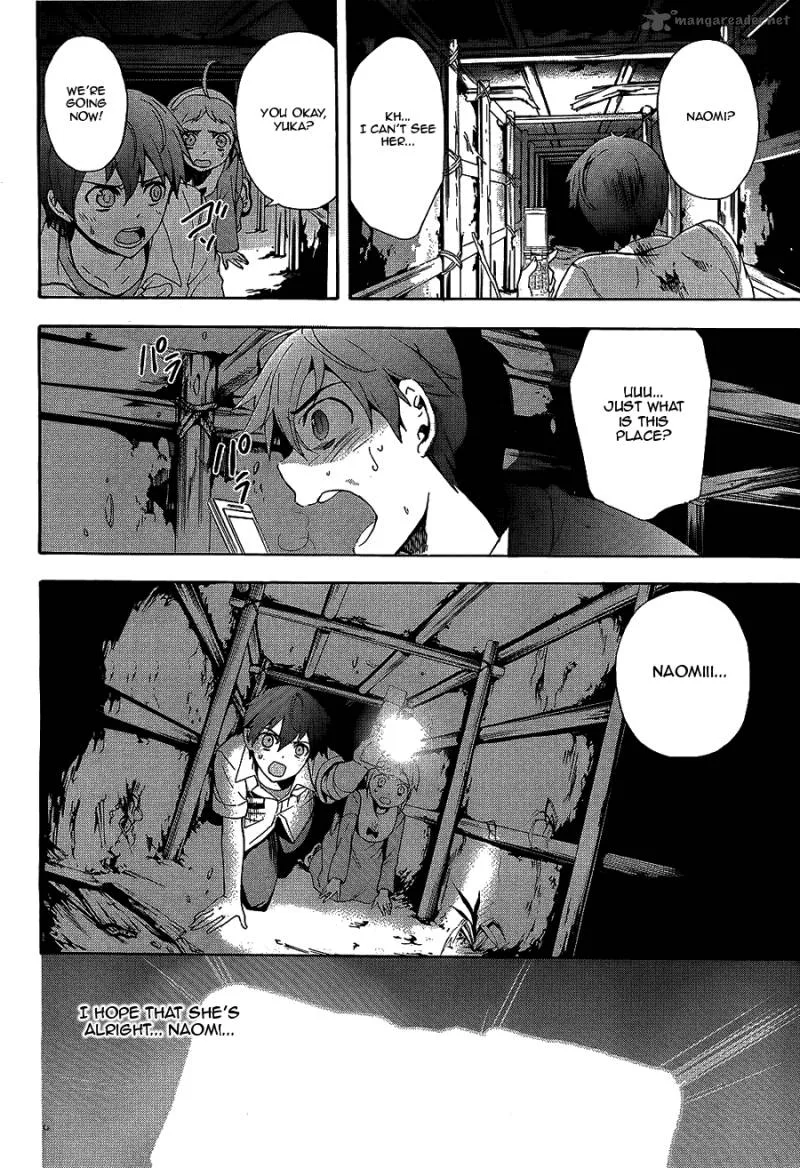 Corpse Party Blood Covered Chapter 36 page 23