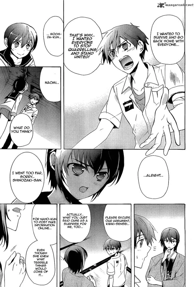 Corpse Party Blood Covered Chapter 36 page 14