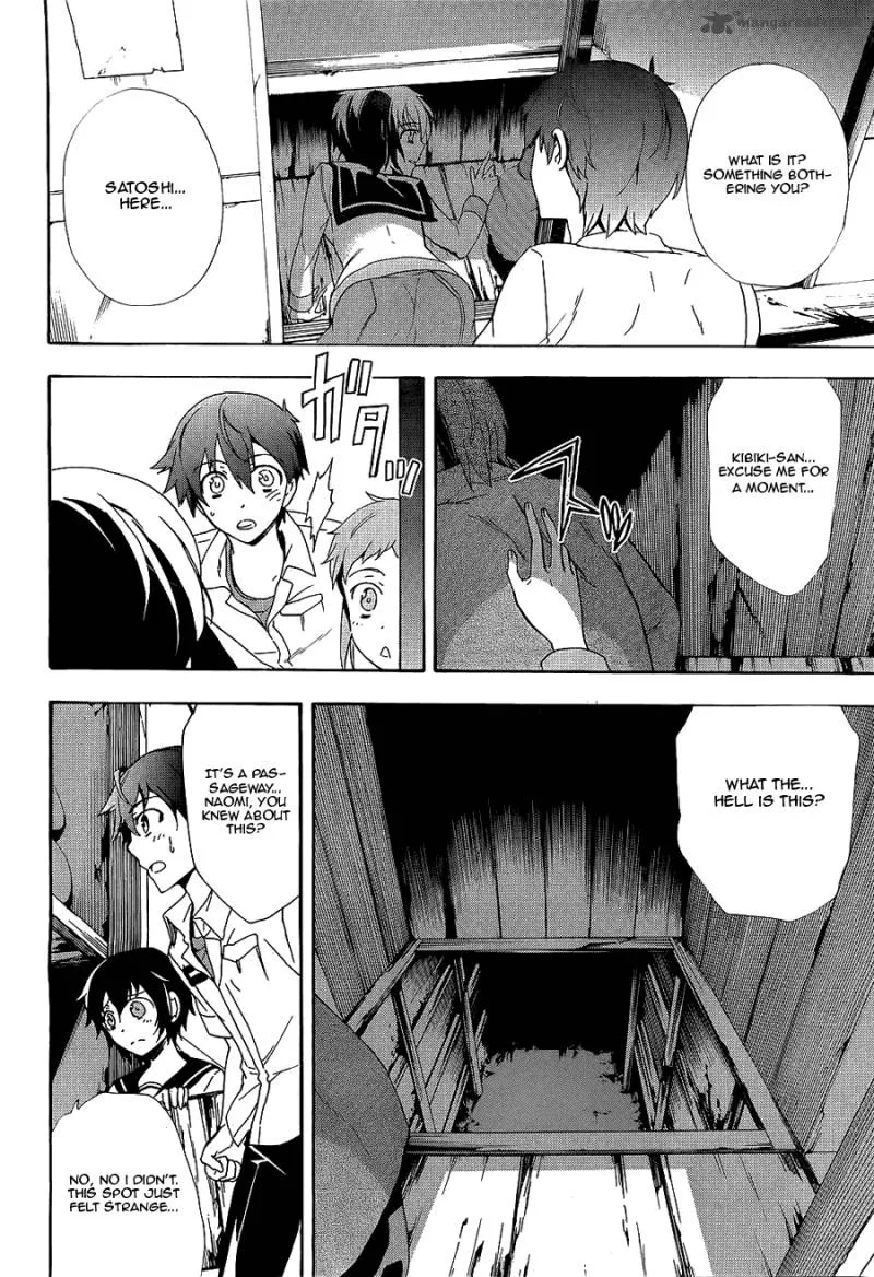 Corpse Party Blood Covered Chapter 36 page 21