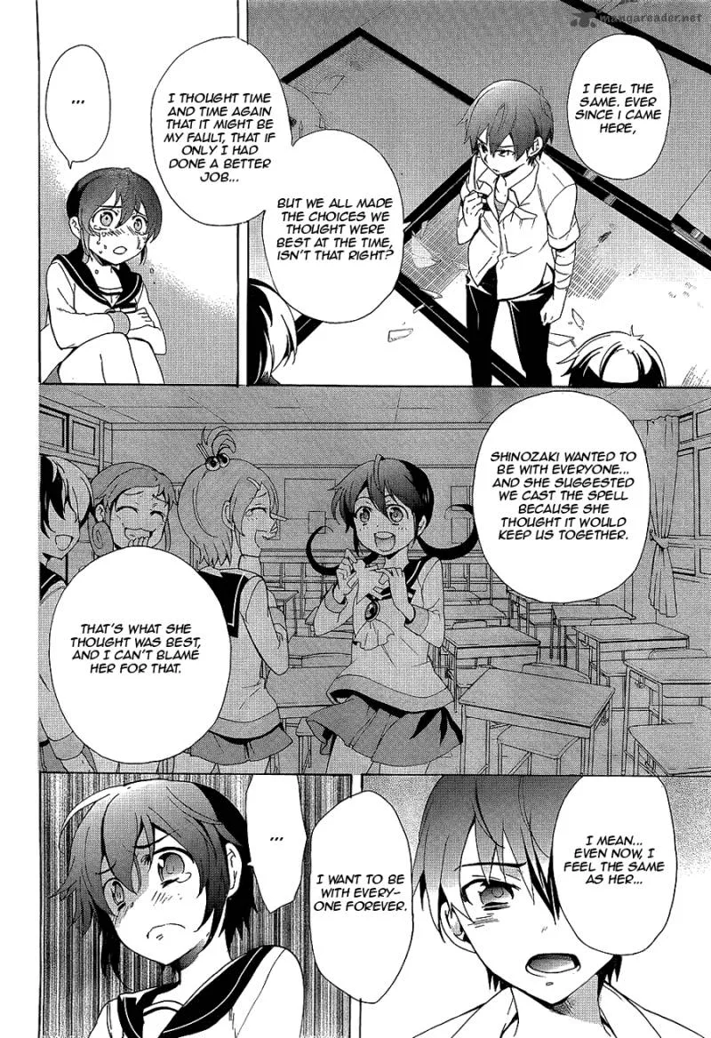 Corpse Party Blood Covered Chapter 36 page 13