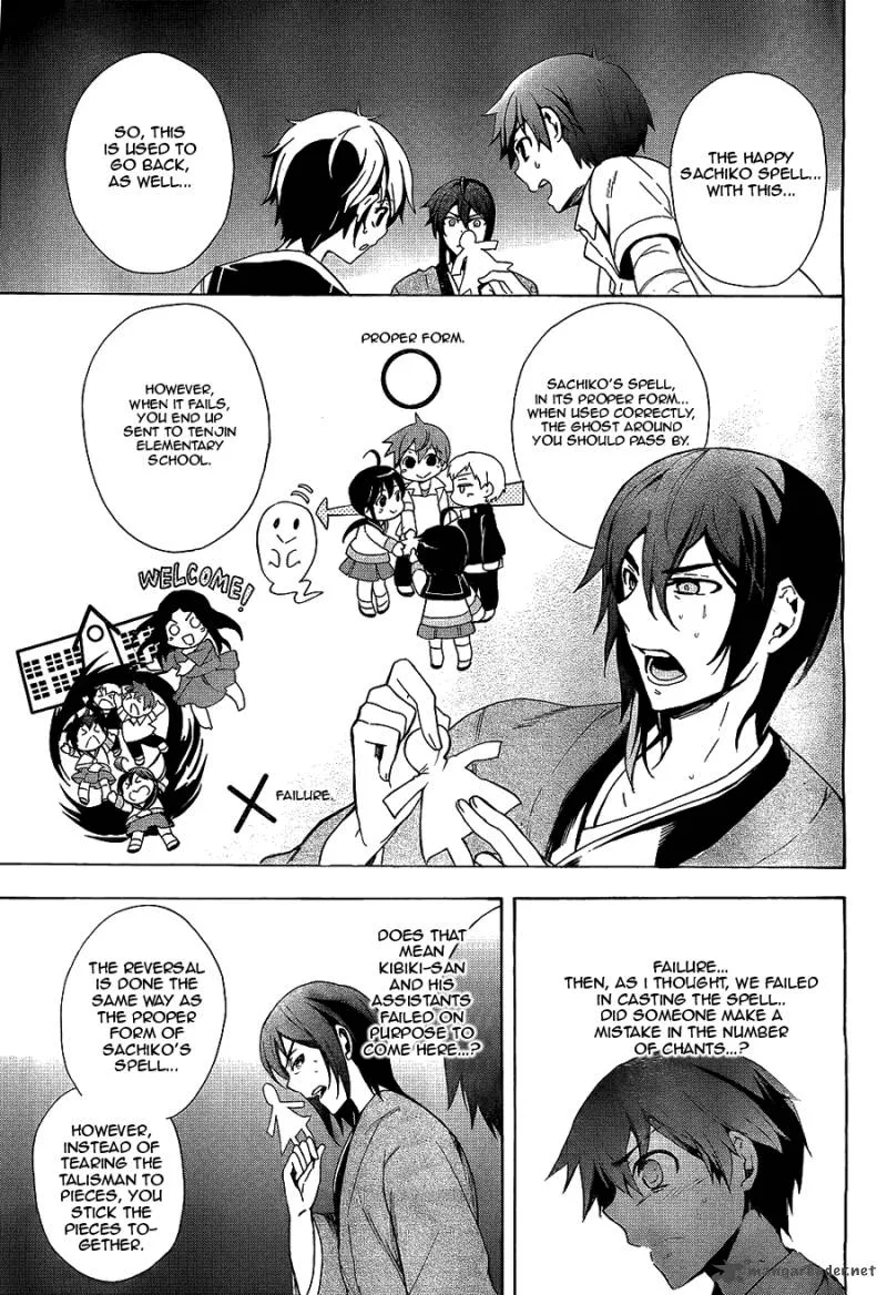 Corpse Party Blood Covered Chapter 36 page 6