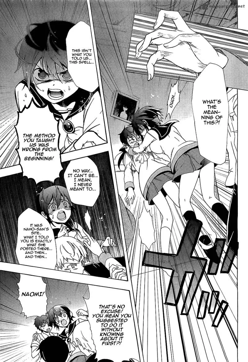 Corpse Party Blood Covered Chapter 36 page 10