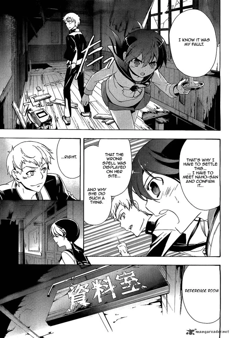 Corpse Party Blood Covered Chapter 36 page 32