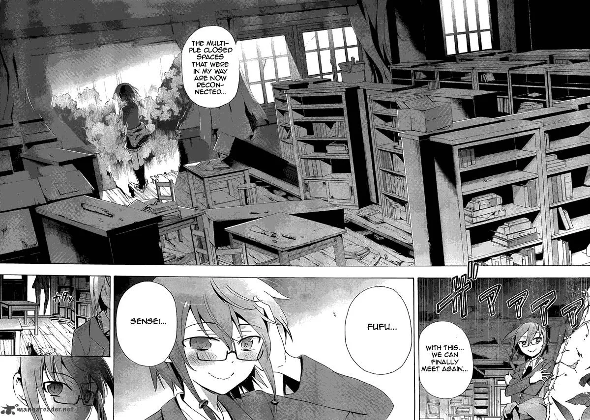 Corpse Party Blood Covered Chapter 36 page 33