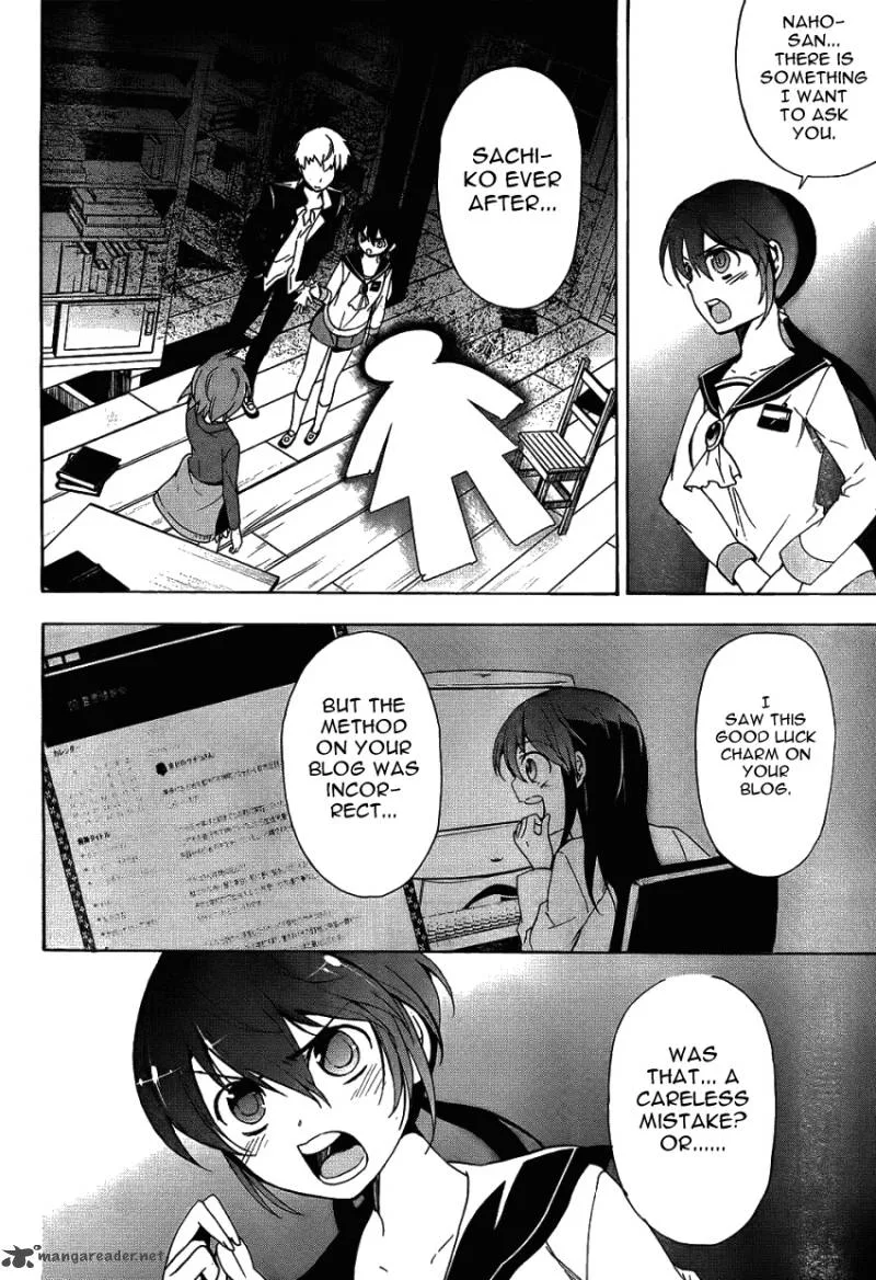 Corpse Party Blood Covered Chapter 37 page 2