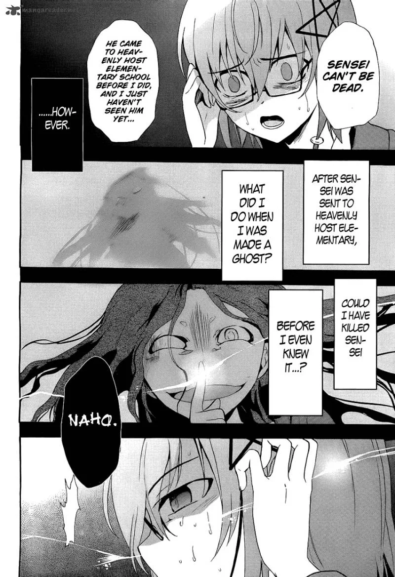 Corpse Party Blood Covered Chapter 37 page 12