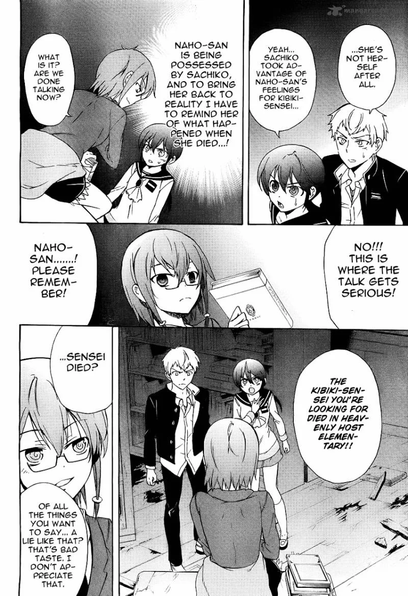 Corpse Party Blood Covered Chapter 37 page 8