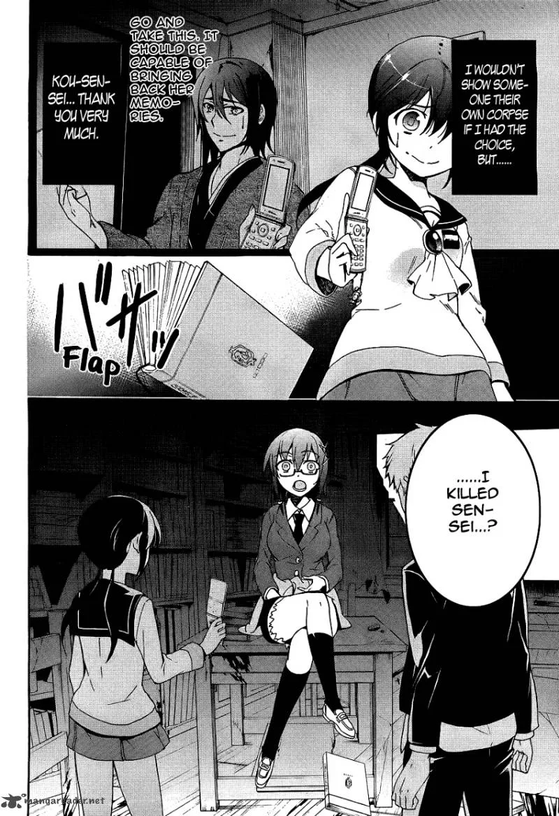 Corpse Party Blood Covered Chapter 37 page 10