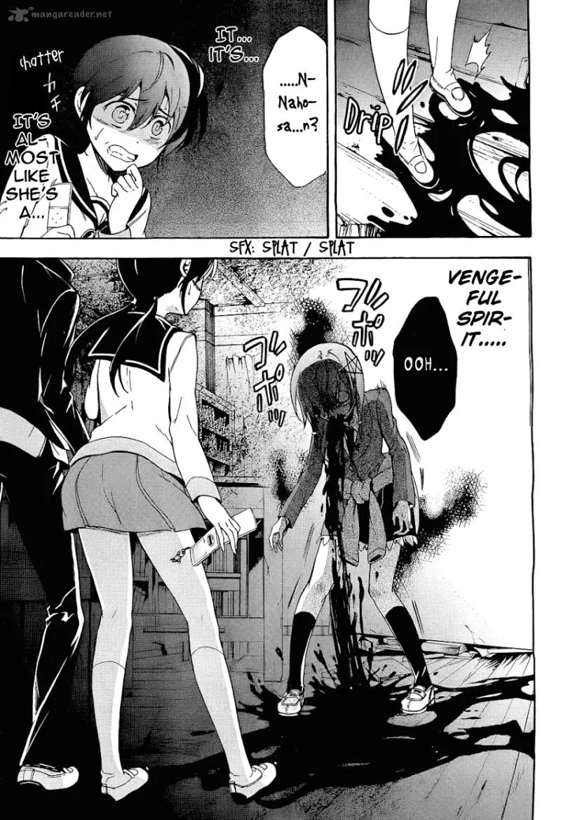 Corpse Party Blood Covered Chapter 37 page 15