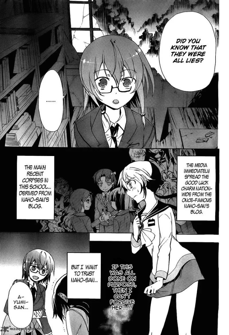 Corpse Party Blood Covered Chapter 37 page 3