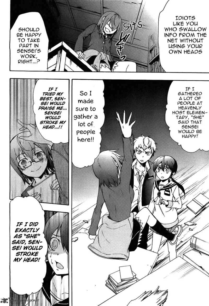 Corpse Party Blood Covered Chapter 37 page 6