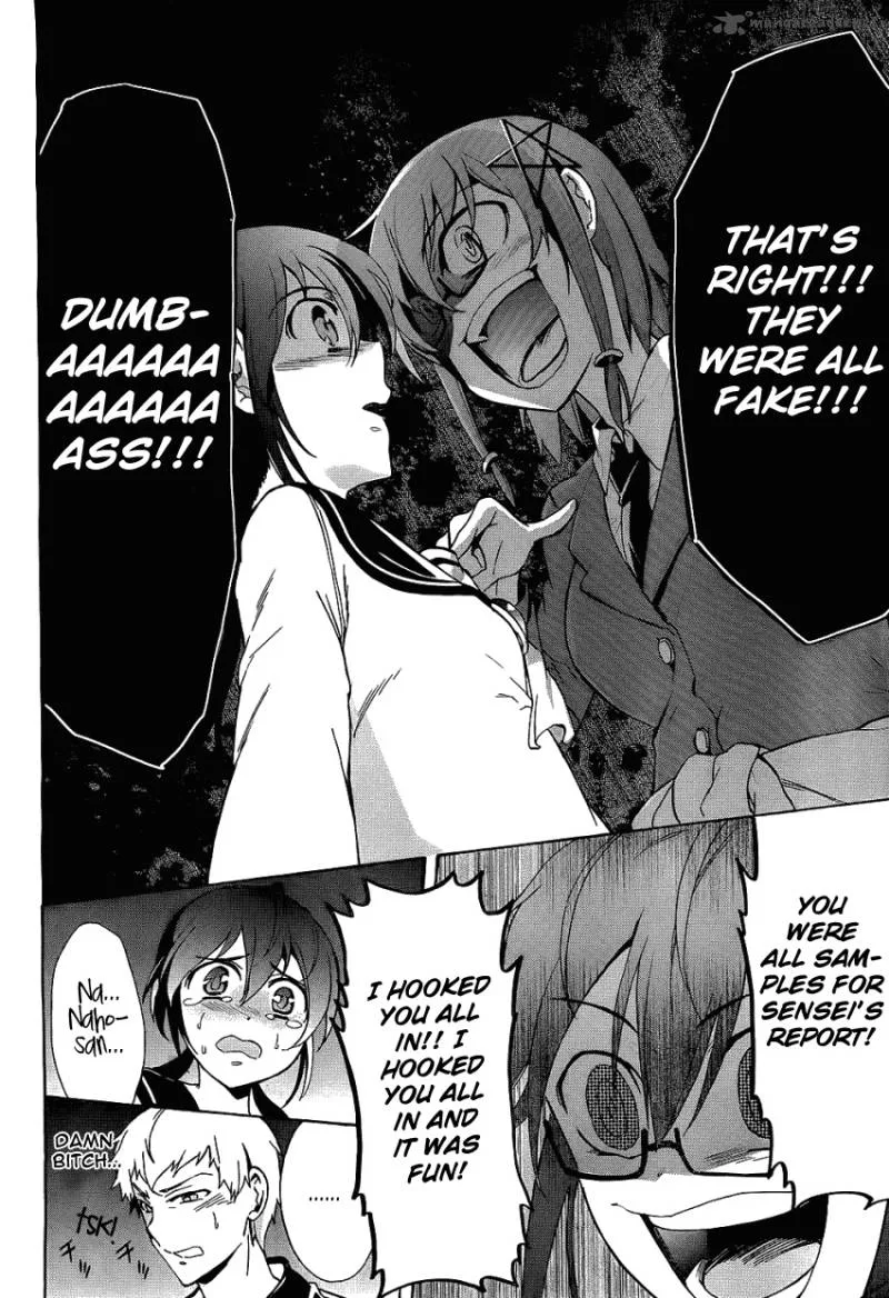 Corpse Party Blood Covered Chapter 37 page 4