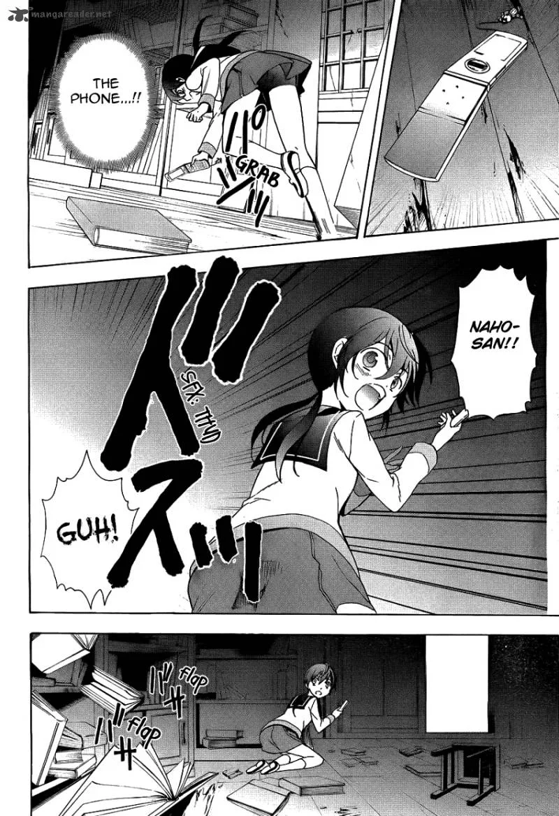 Corpse Party Blood Covered Chapter 37 page 22
