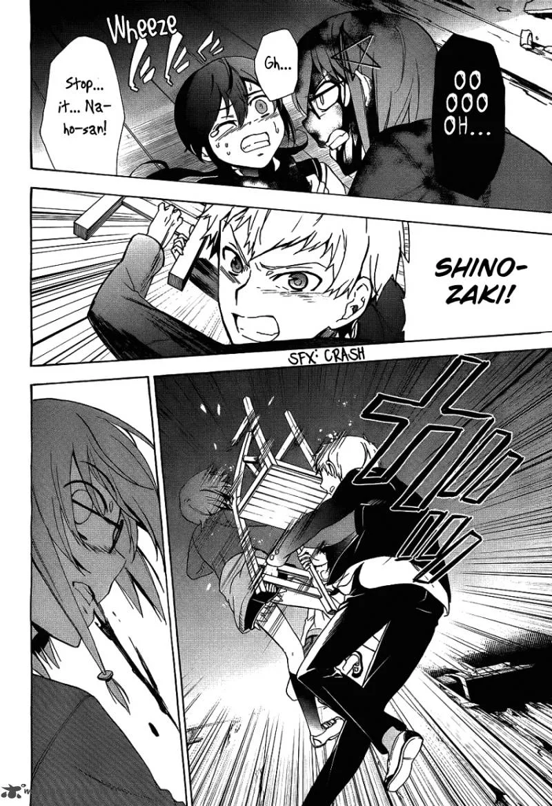 Corpse Party Blood Covered Chapter 37 page 20