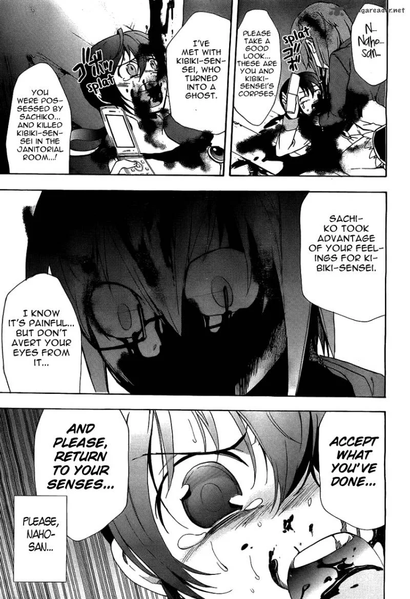 Corpse Party Blood Covered Chapter 37 page 25