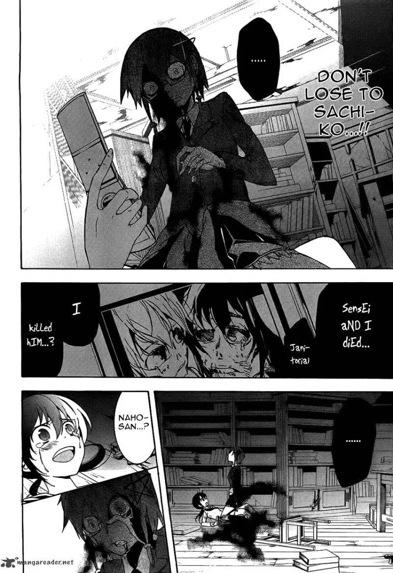 Corpse Party Blood Covered Chapter 37 page 26