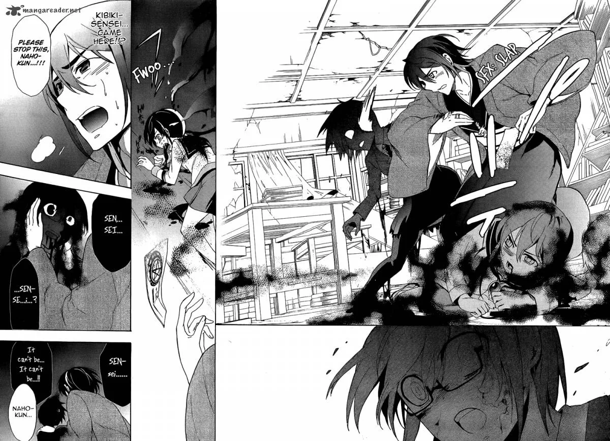 Corpse Party Blood Covered Chapter 37 page 30