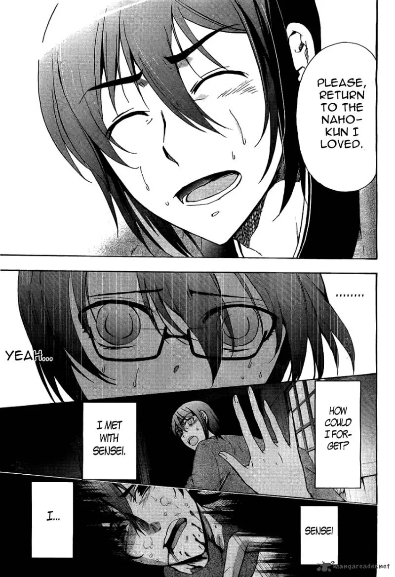 Corpse Party Blood Covered Chapter 37 page 32