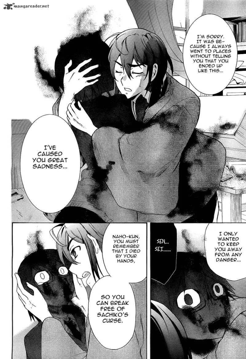 Corpse Party Blood Covered Chapter 37 page 31