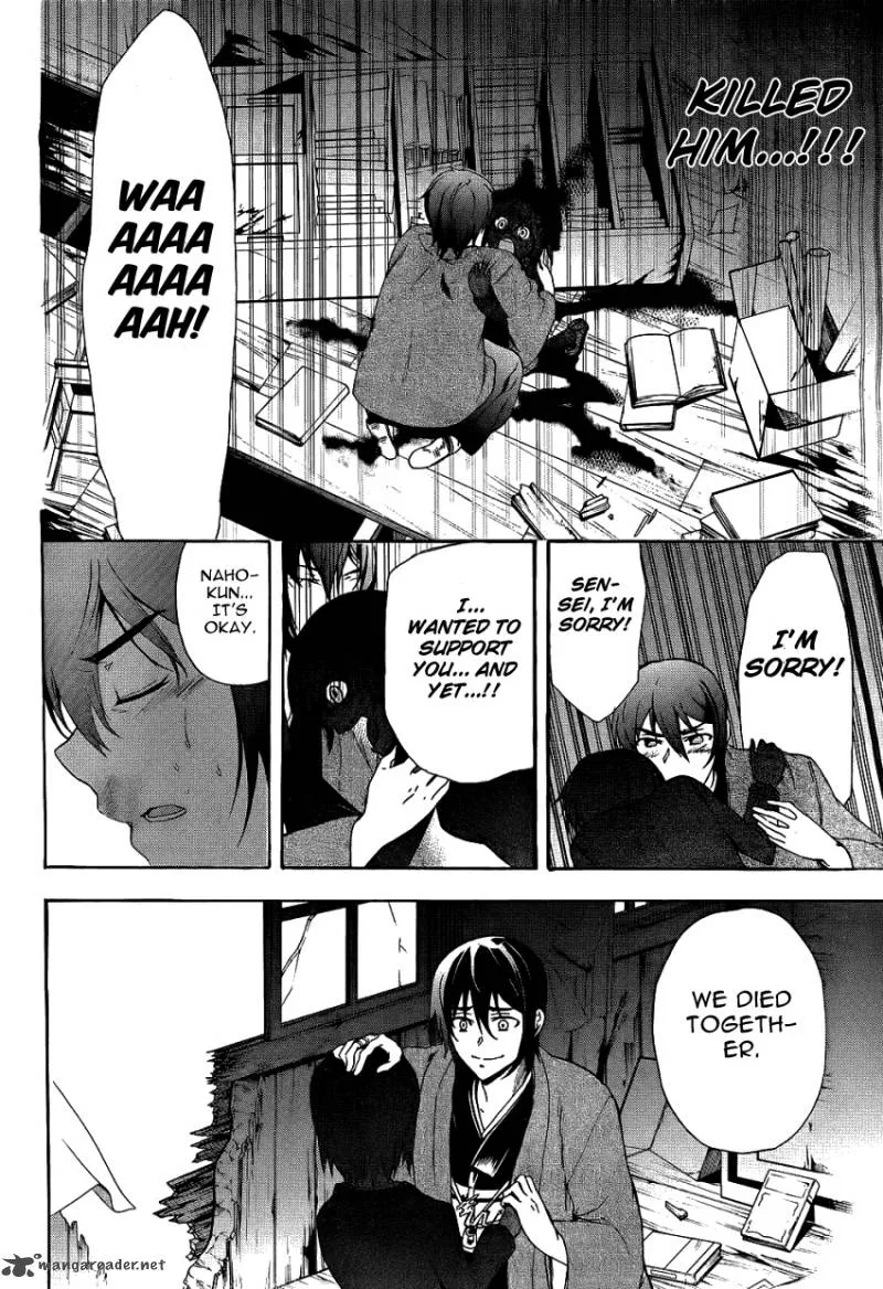Corpse Party Blood Covered Chapter 37 page 33