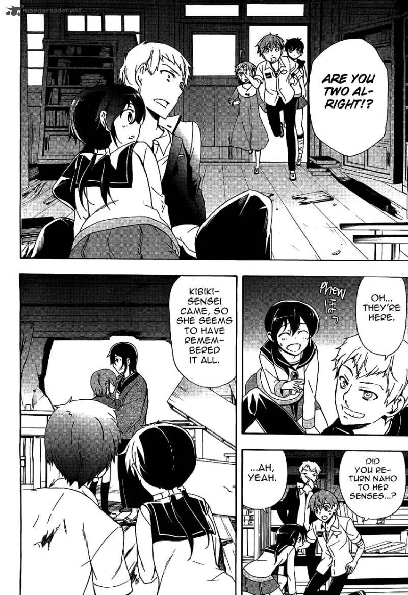 Corpse Party Blood Covered Chapter 37 page 38