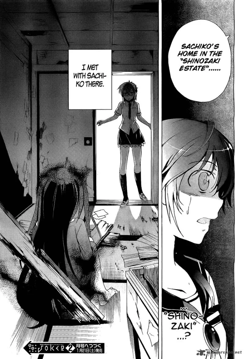 Corpse Party Blood Covered Chapter 37 page 41