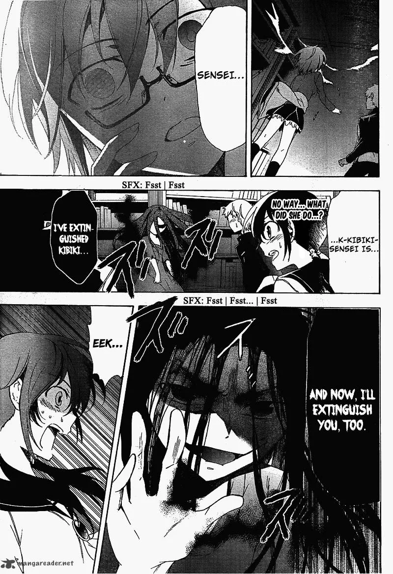 Corpse Party Blood Covered Chapter 38 page 14