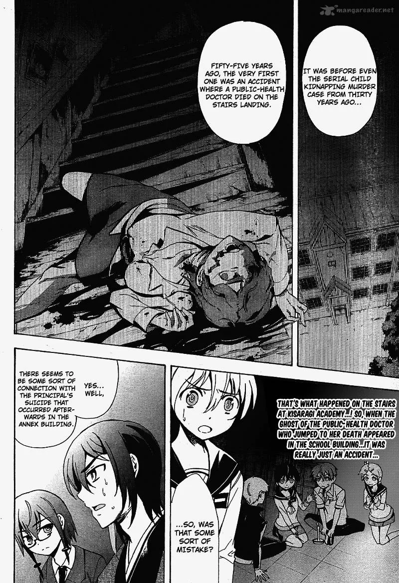Corpse Party Blood Covered Chapter 38 page 11