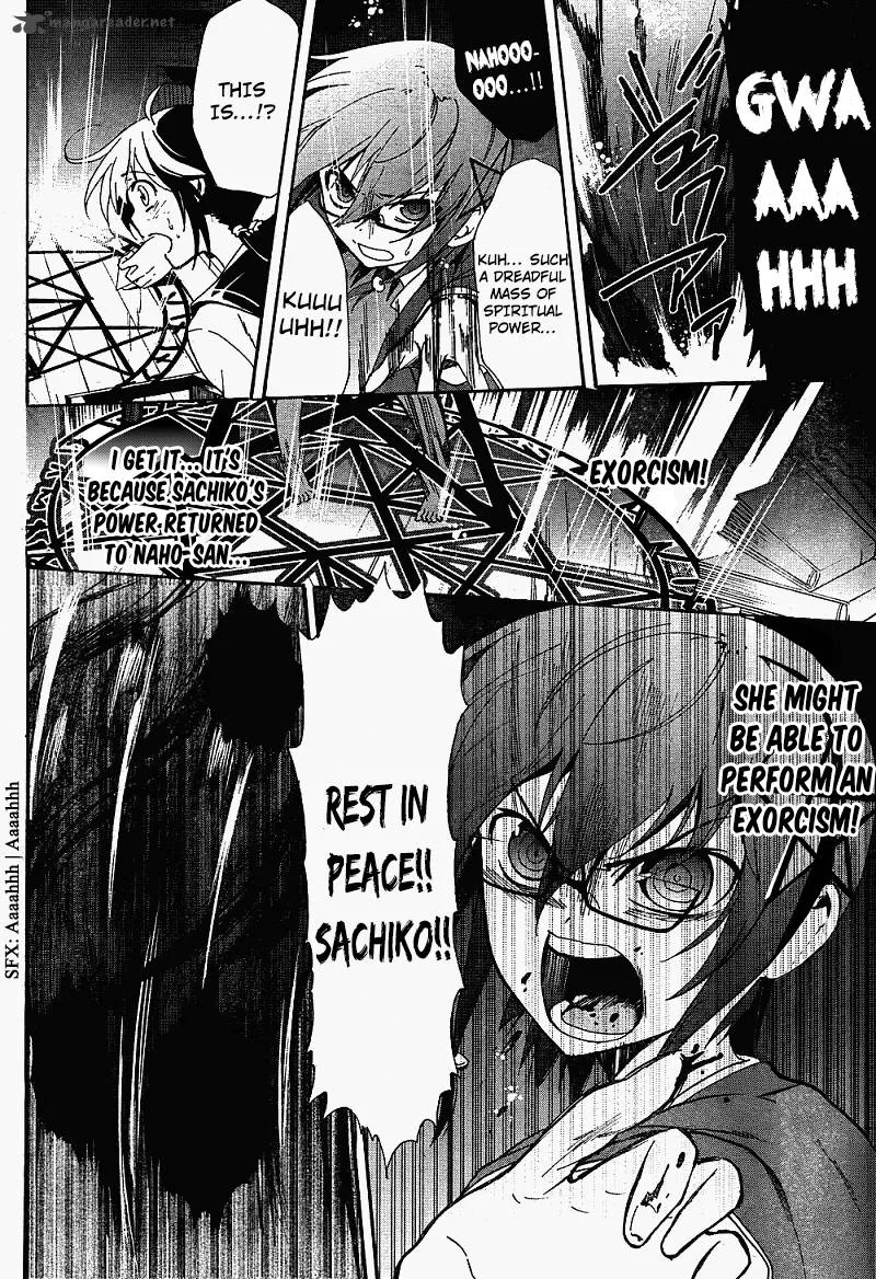 Corpse Party Blood Covered Chapter 38 page 17