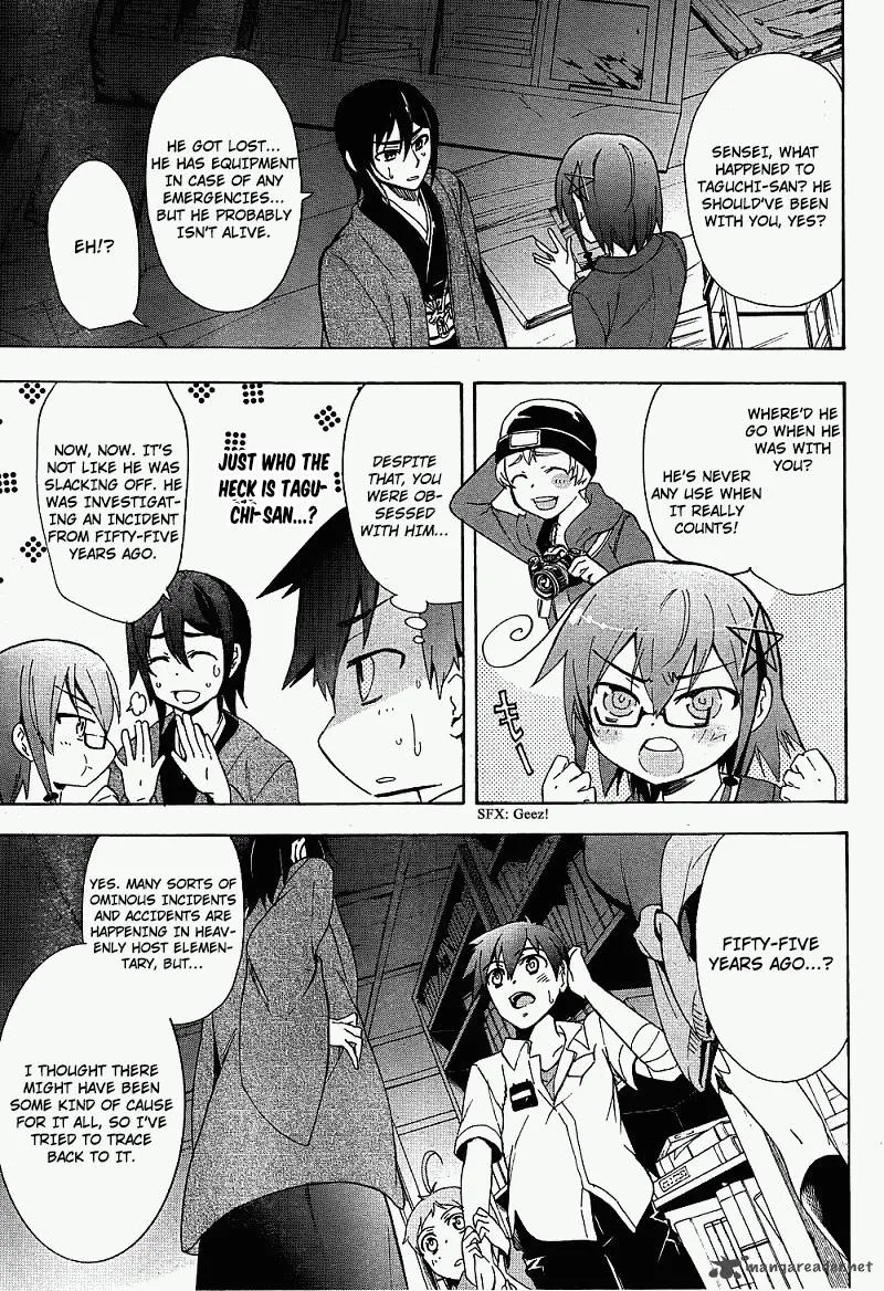 Corpse Party Blood Covered Chapter 38 page 10