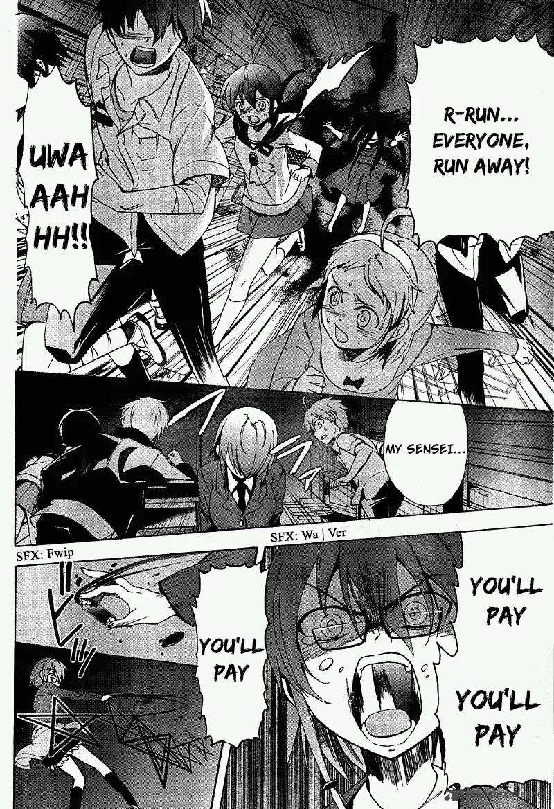Corpse Party Blood Covered Chapter 38 page 15