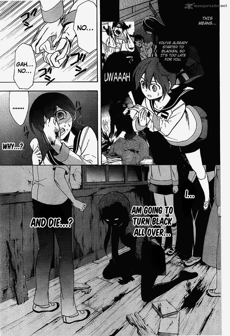 Corpse Party Blood Covered Chapter 38 page 25
