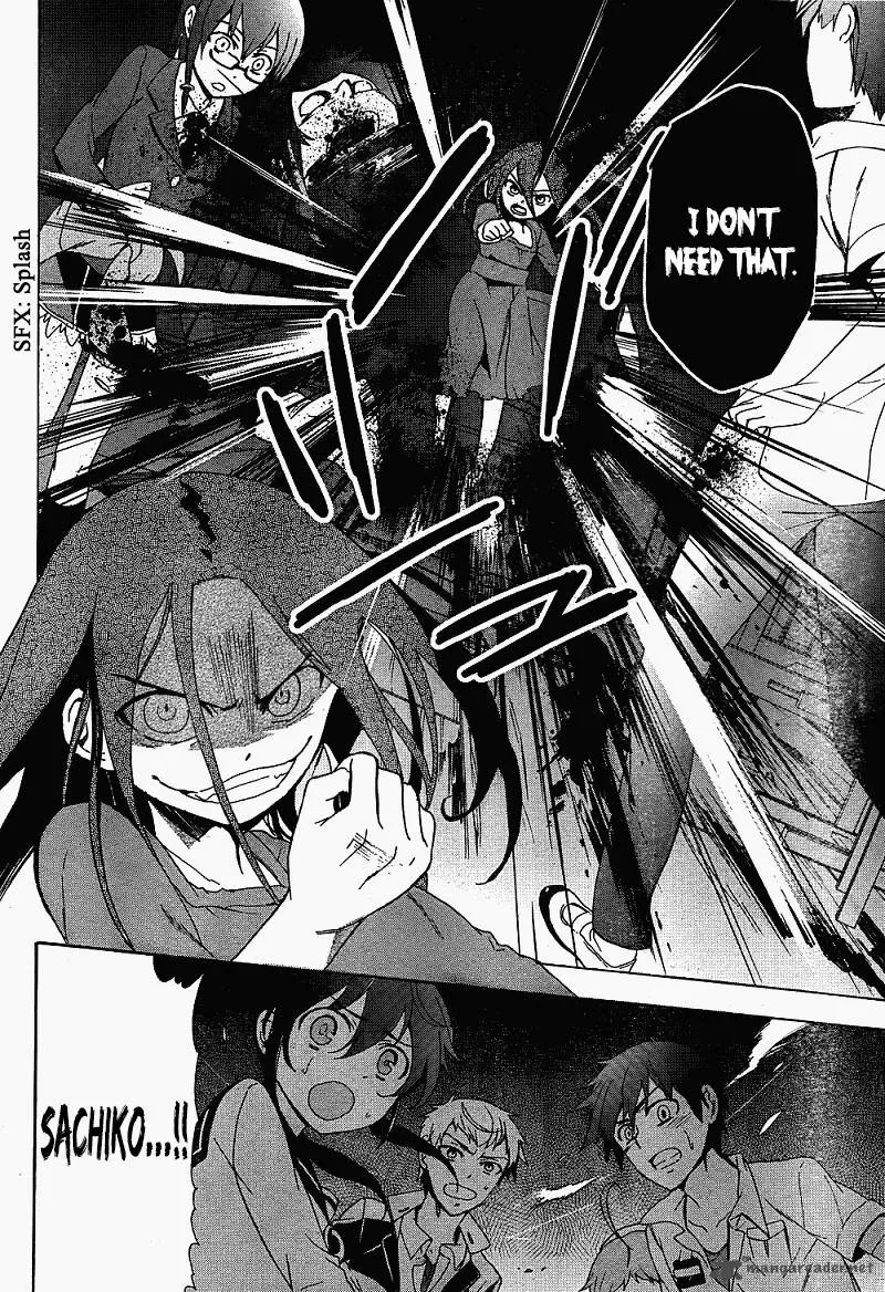 Corpse Party Blood Covered Chapter 38 page 13