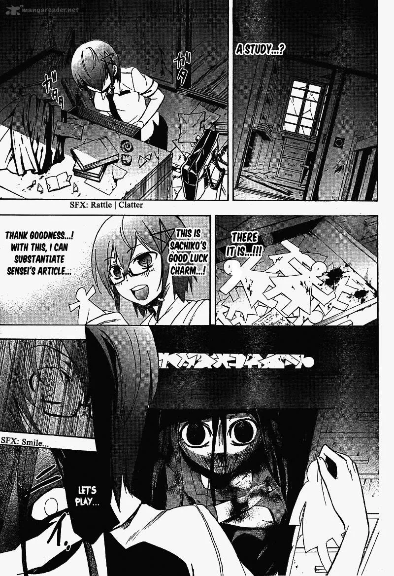 Corpse Party Blood Covered Chapter 38 page 6